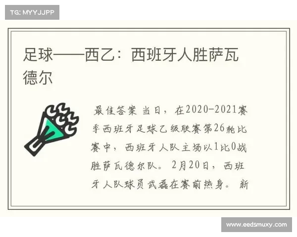 西乙比赛时间