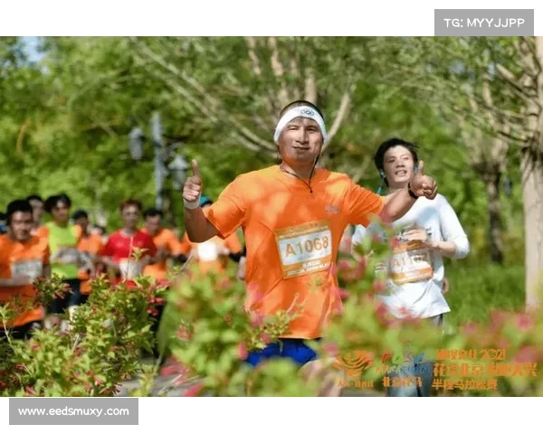 2021年北京跑步比赛