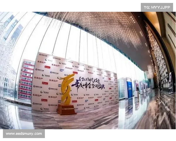 2020体育大生意年度峰会