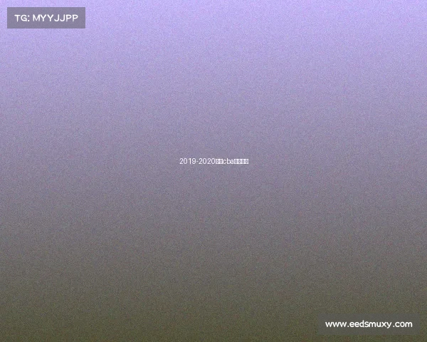 2019-2020赛季cba辽宁本钢