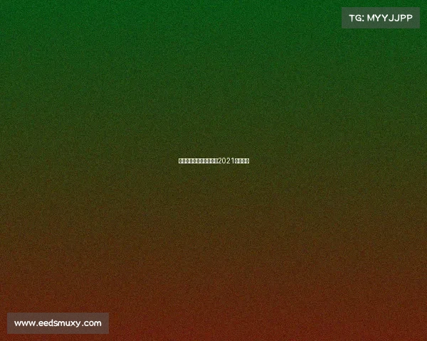 乒超赛事对战—乒超联赛2021比赛规则 乒超赛事对战—乒超联赛2021比赛规则